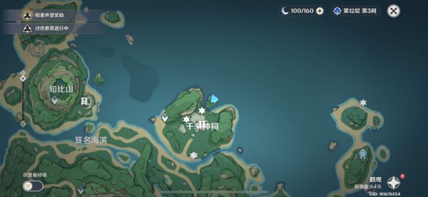 《原神》昔日幻影任务怎么完成