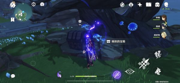 《原神》昔日幻影任务怎么完成