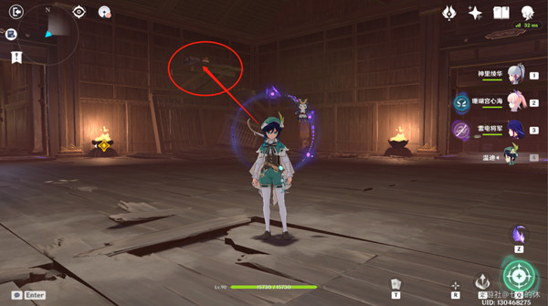 《原神》诀箓阴阳寮宝箱在哪