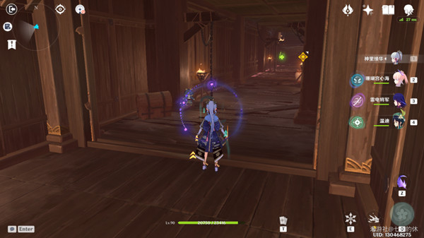 《原神》诀箓阴阳寮宝箱在哪