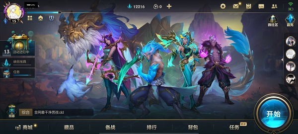 《英雄联盟手游》出生印记在哪装备