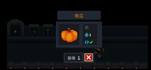 《元气骑士》南瓜用途一览