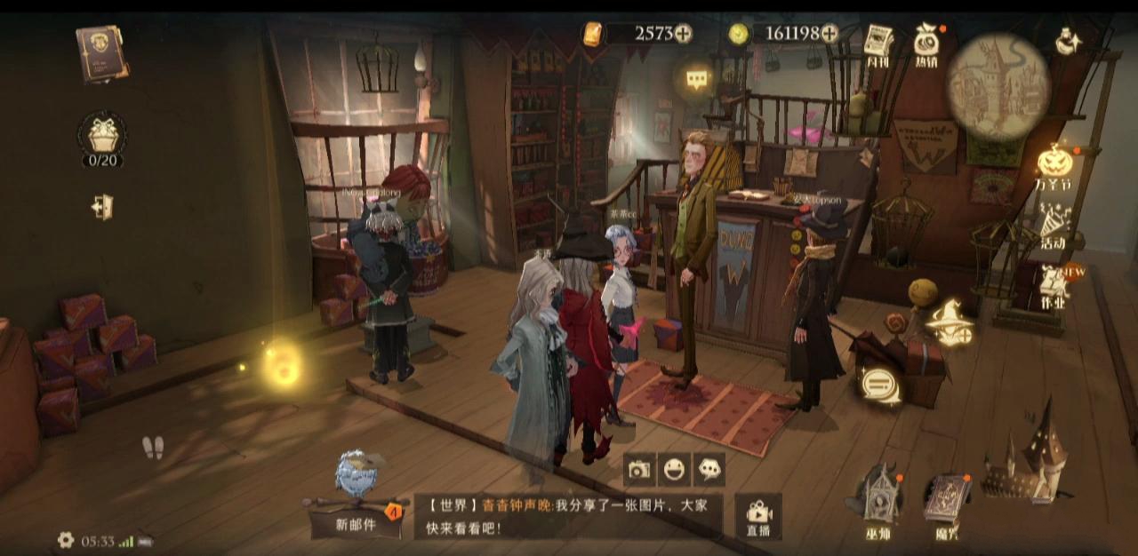 《哈利波特魔法觉醒》听说那里能买到速效逃课糖和便携式沼泽在哪