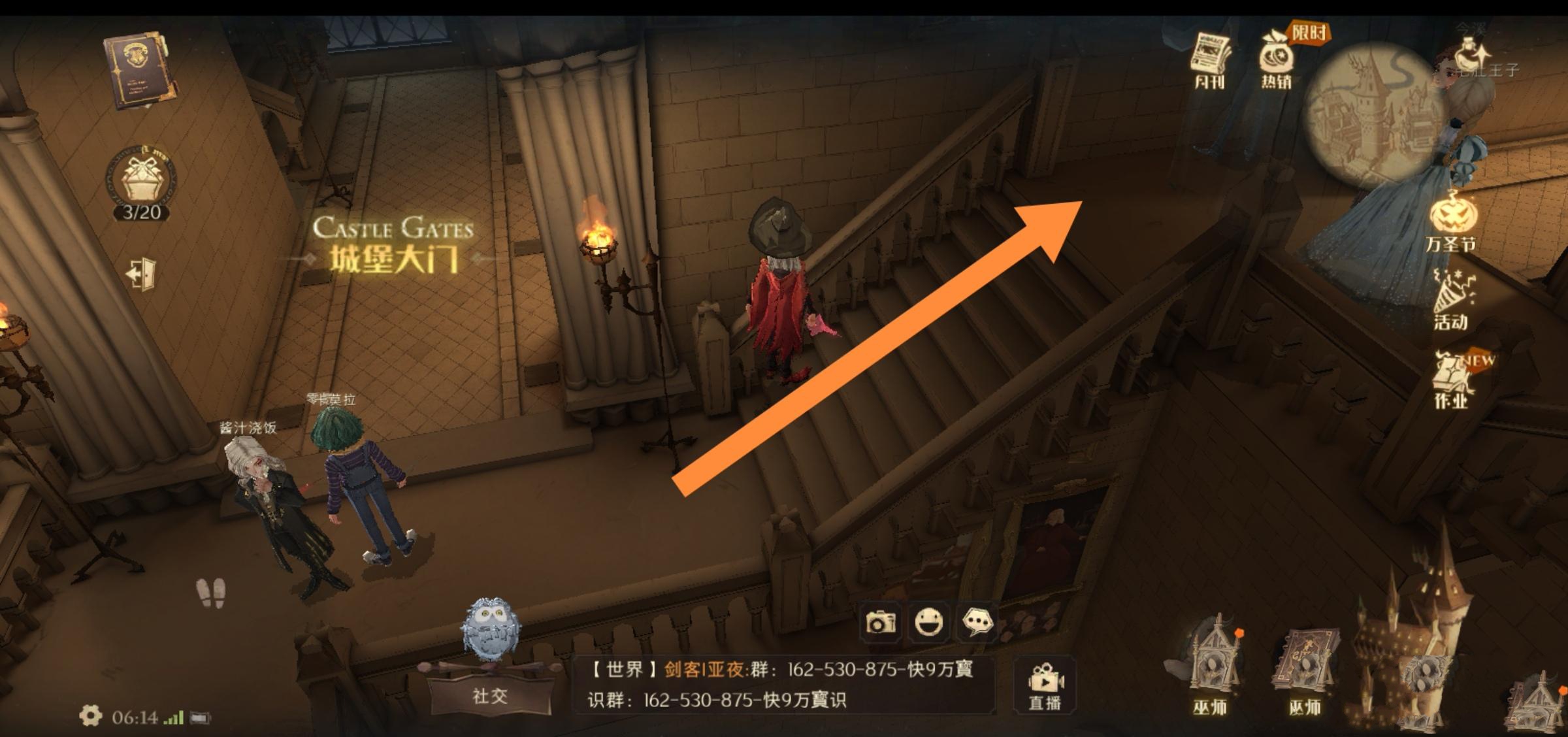《哈利波特魔法觉醒》变形课教室门口的画像在抱怨学生们太过吵闹在哪
