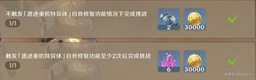 《原神》光钉安置点在哪