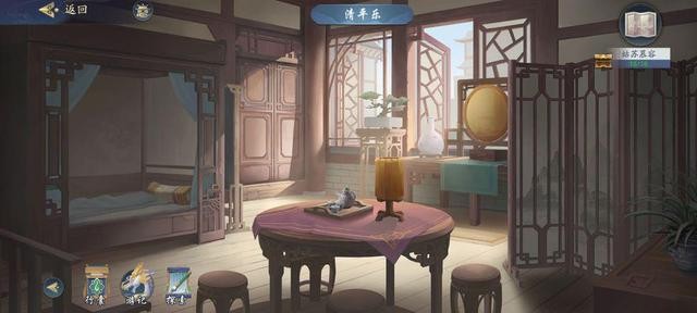《武林闲侠》姑苏慕容钥匙怎么找