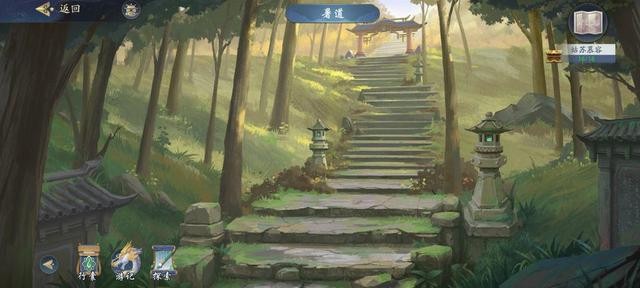 《武林闲侠》姑苏慕容钥匙怎么找