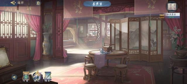 《武林闲侠》姑苏慕容钥匙怎么找
