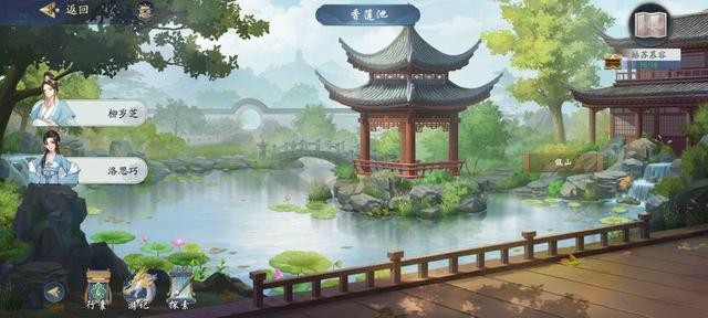 《武林闲侠》姑苏慕容钥匙怎么找