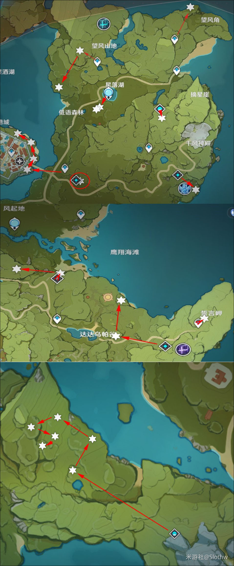 《原神》优菈培养材料有哪些