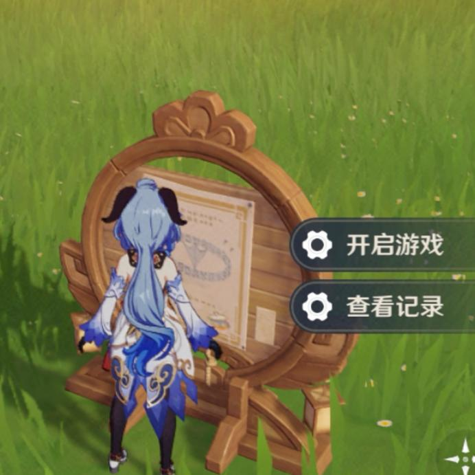 《原神》冲刺节拍怎么获得