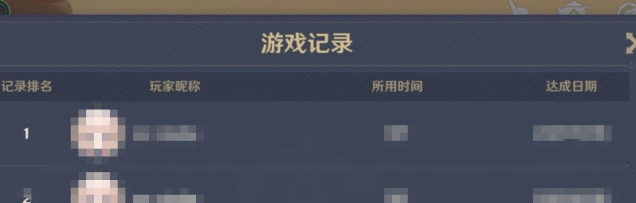 《原神》冲刺节拍怎么获得
