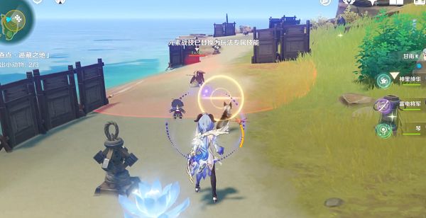 《原神》调查点匪贼之窝在哪