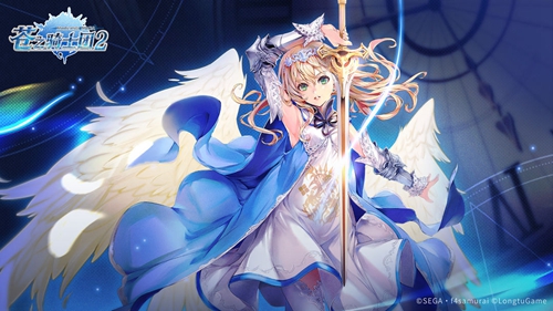 《苍之骑士团2》进修有什么用