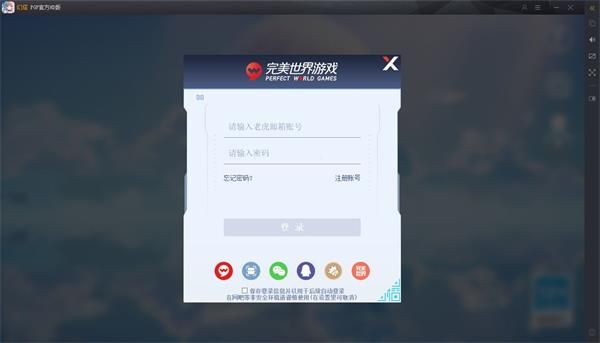 《幻塔》怎么登录