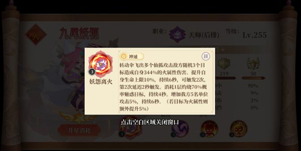 《六界召唤师》怎么开局