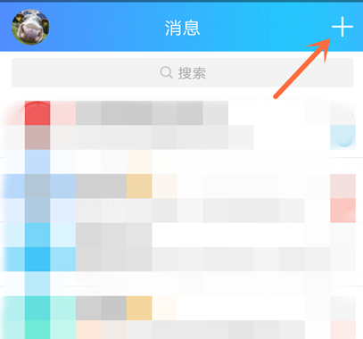 2022手机qq怎么加好友