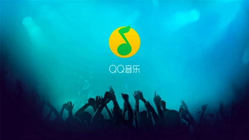 2022手机qq音乐一键导入网易云