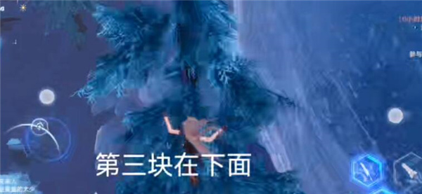 《幻塔》循声系统三块芯片在哪