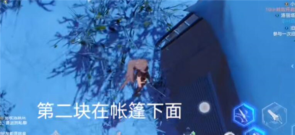 《幻塔》循声系统三块芯片在哪