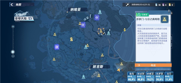 《幻塔》原能兽怎么解锁