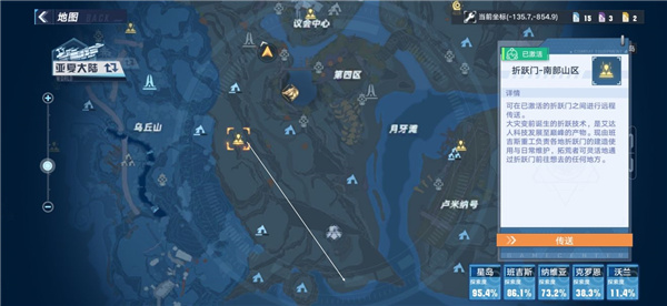 《幻塔》原能兽怎么解锁