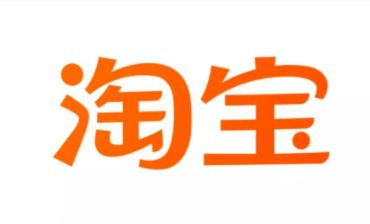 2022淘宝满减活动有哪些