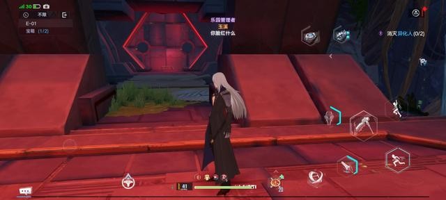 《幻塔》e01怎么过