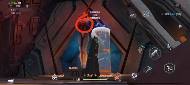 《幻塔》e01怎么过
