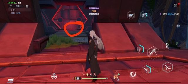 《幻塔》e01怎么过