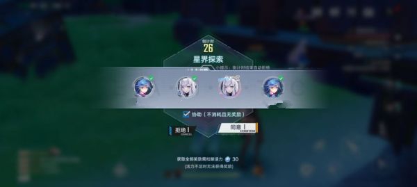 《幻塔》助力币怎么获得