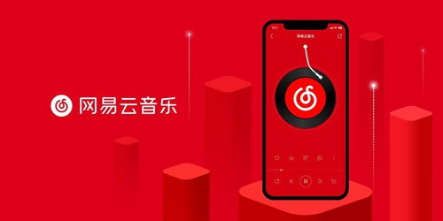 2021网易云音乐年度听歌报告在哪看