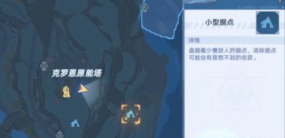 《幻塔》马头