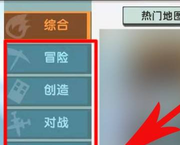 2022迷你世界怎么联机两个人一起玩