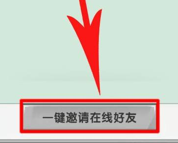 2022迷你世界怎么联机两个人一起玩
