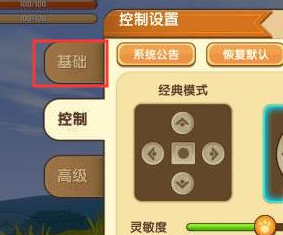 2022迷你世界怎么进国际服
