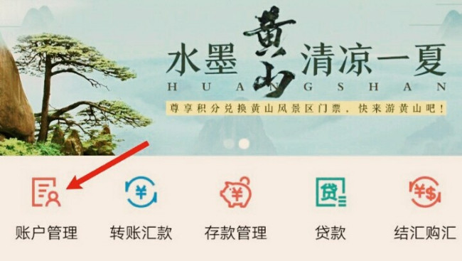 2022云闪付怎么看完整卡号