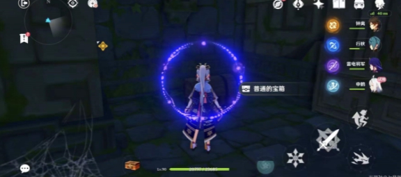 《原神》风起鹤归任务宝箱怎么拿