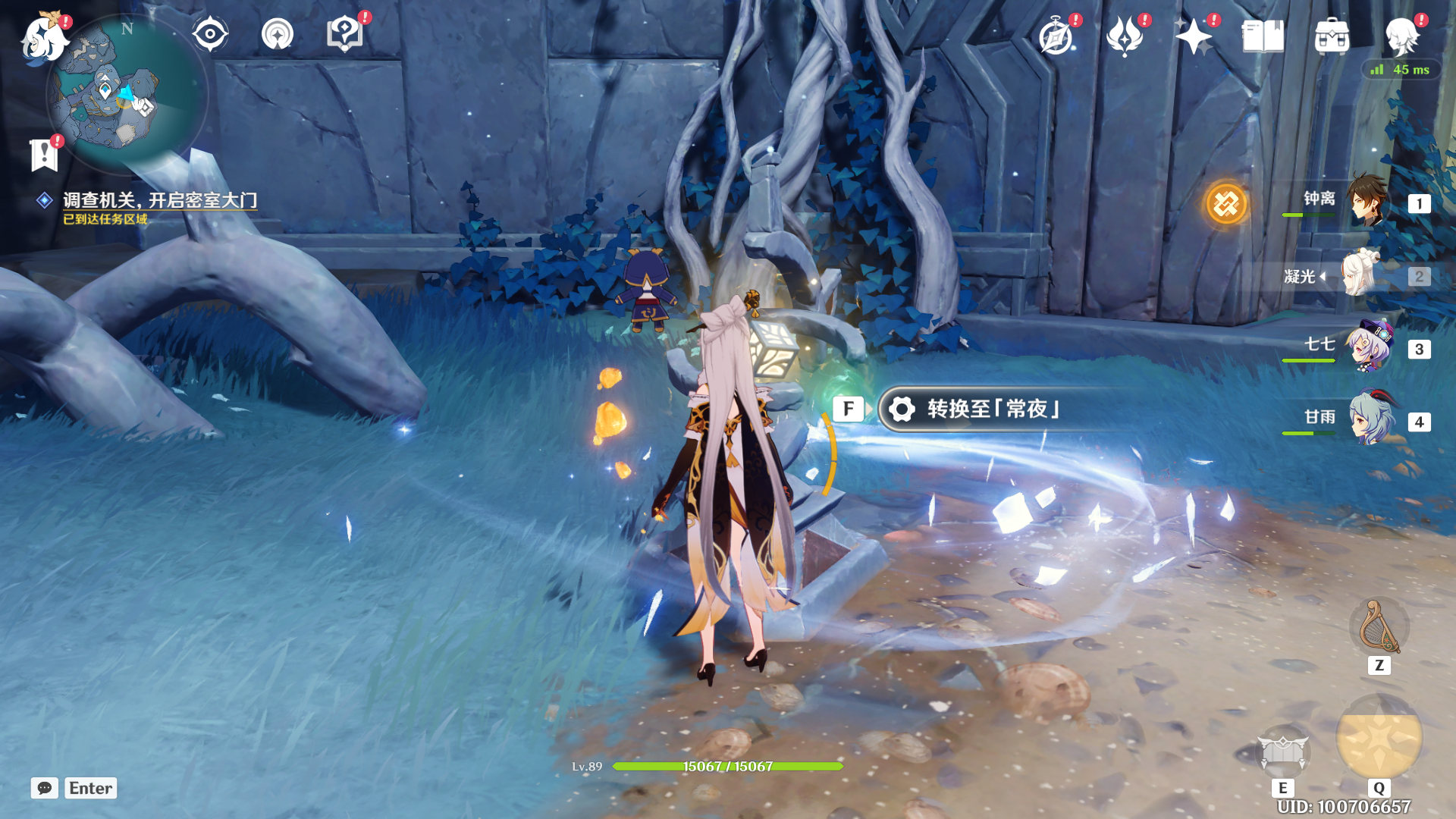 《原神》寻得龙蛇踪任务怎么做