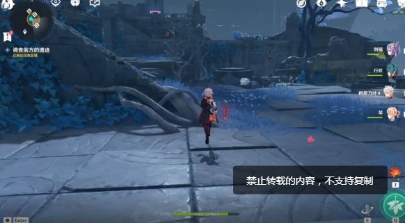 《原神》调查机关解开大门