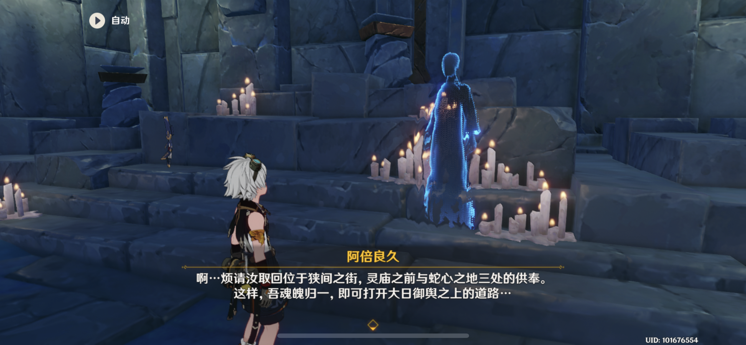 《原神》神舆之辔怎么获得