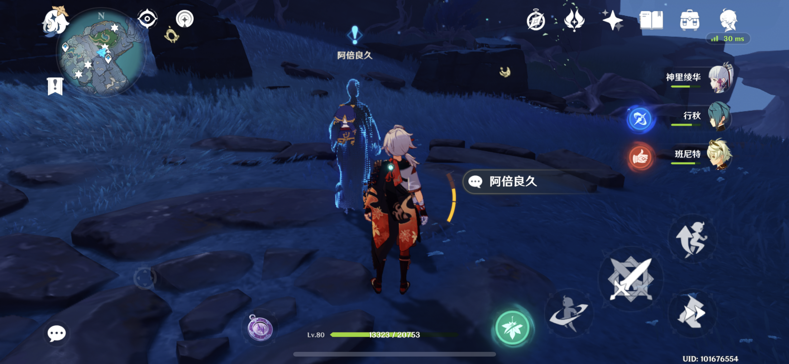 《原神》神舆之辔怎么获得