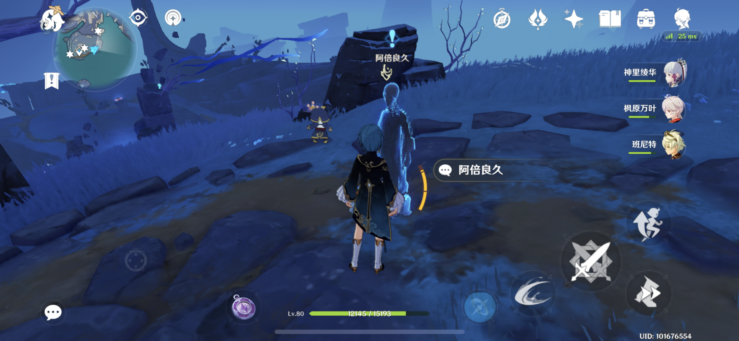 《原神》神舆之辔怎么获得