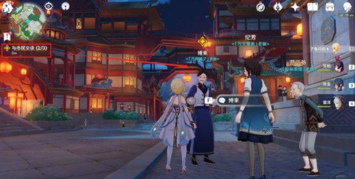 《原神》浮生浮世千岩间请仙任务怎么做