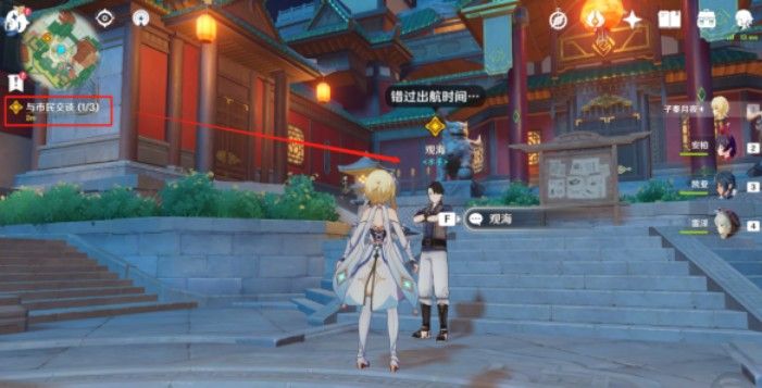《原神》浮生浮世千岩间请仙任务怎么做