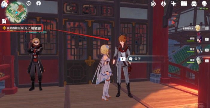 《原神》浮生浮世千岩间请仙任务怎么做