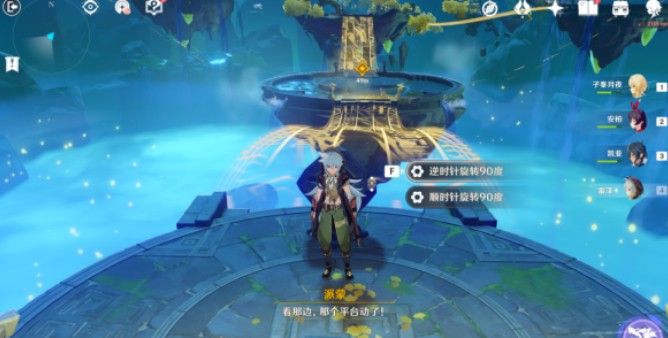 《原神》浮生浮世千岩间留云任务怎么做