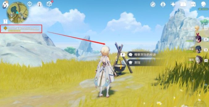 《原神》浮生浮世千岩间留云任务怎么做