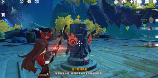 《原神》浮生浮世千岩间留云任务怎么做