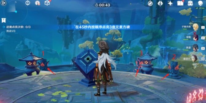 《原神》浮生浮世千岩间留云任务怎么做
